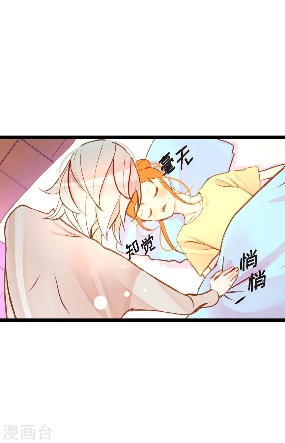 第34话 贪欲使我更强大17
