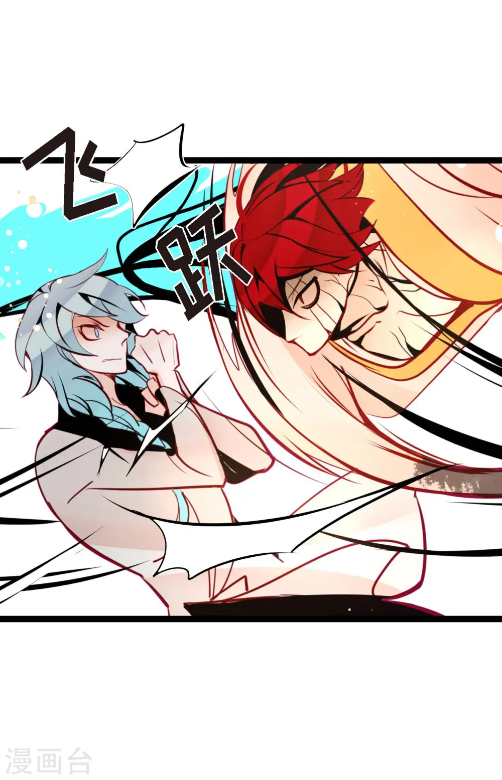 第65话 我们是想救你啊！5