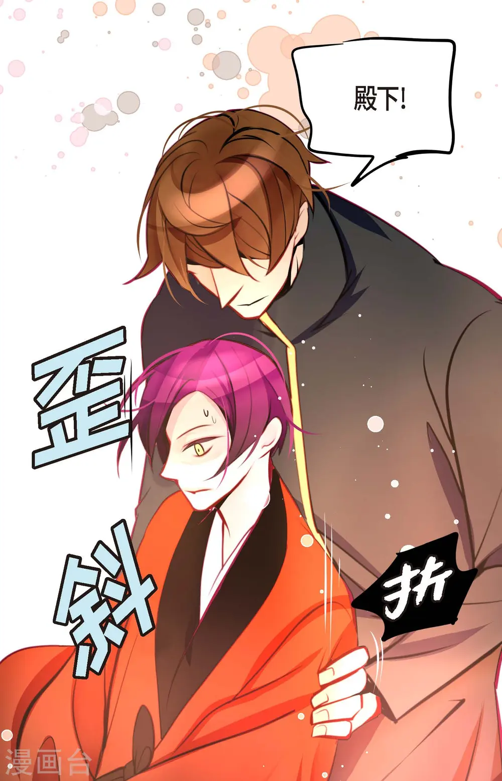 第56话 见机行事吧！17