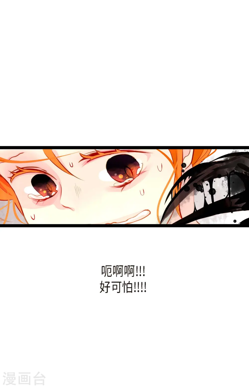 第14话 选择21