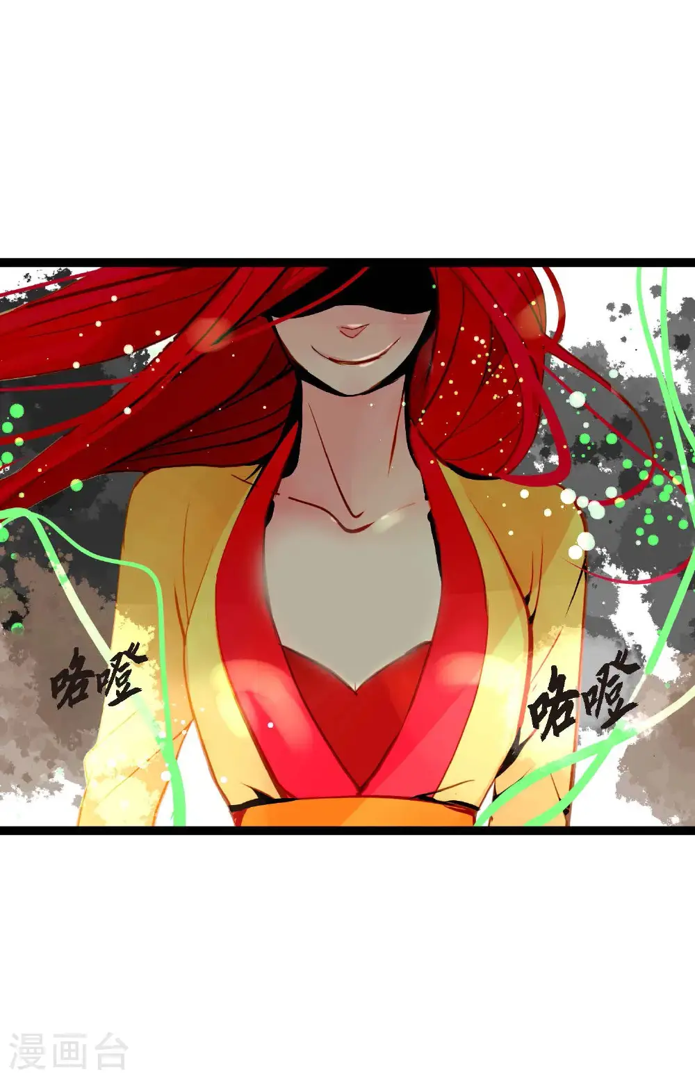 第112话 到底要我怎么做！14