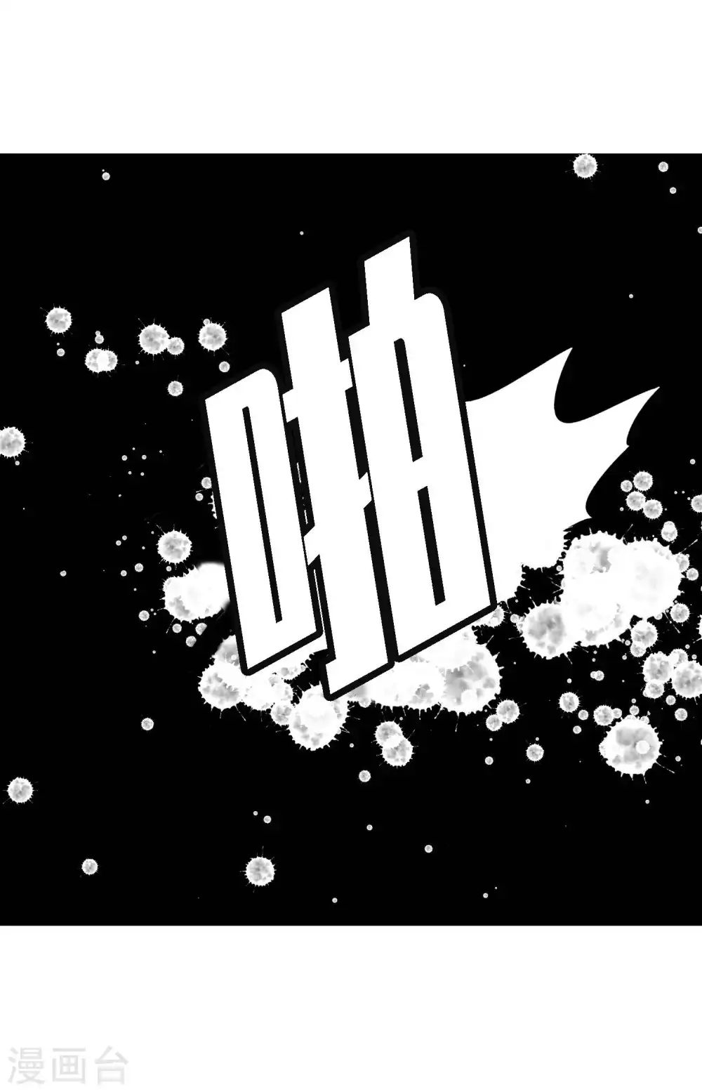 第16话 赌城35