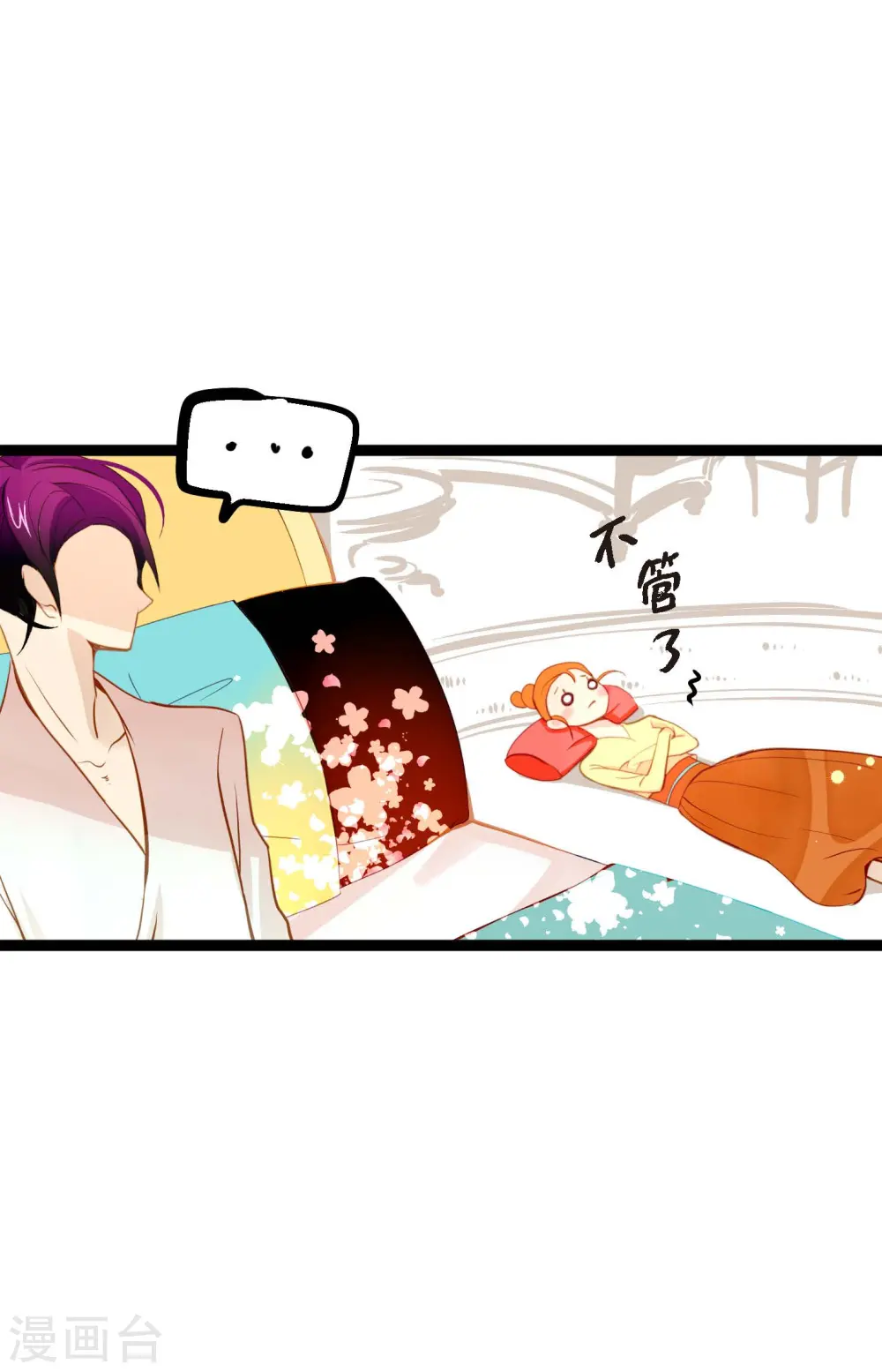 第21话 蓝色气息25