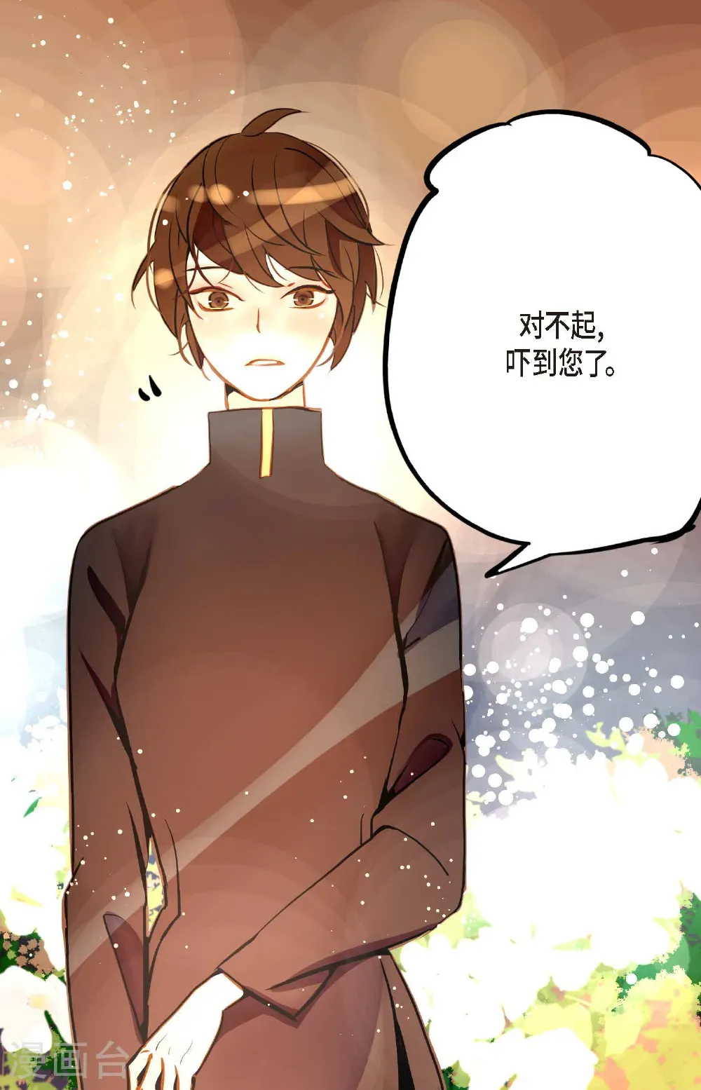 番外117