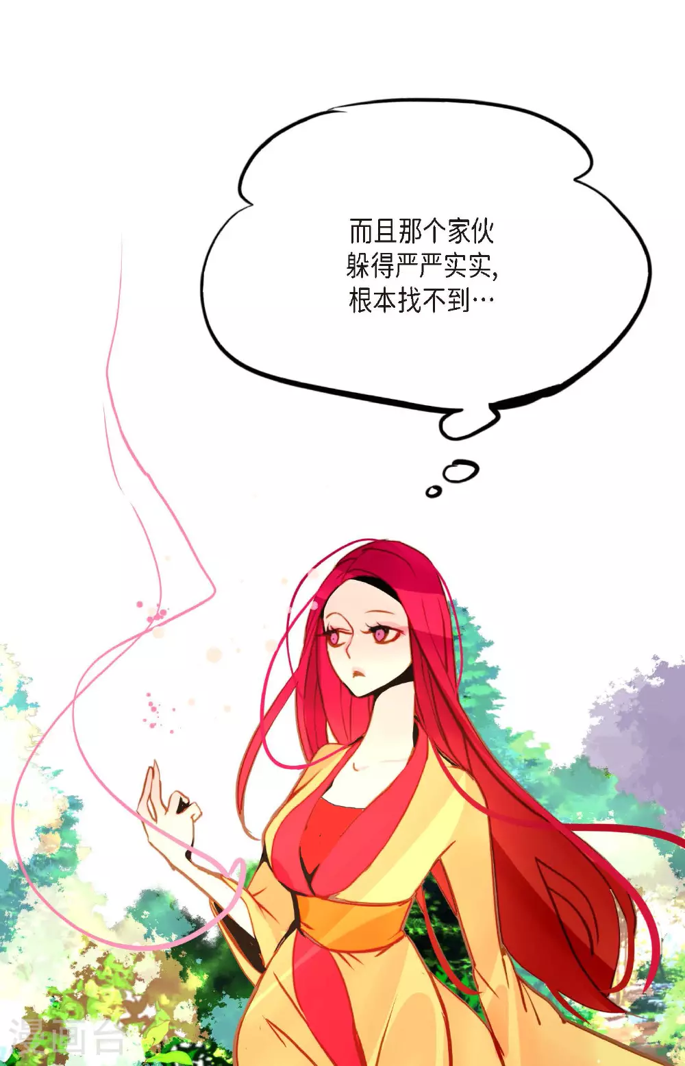 第91话 终于成了个平凡的人了36