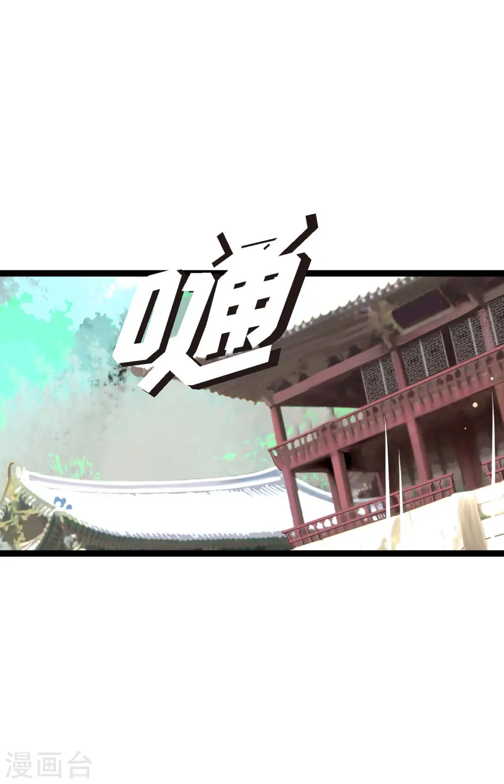 第47话 你俩认识吗？33