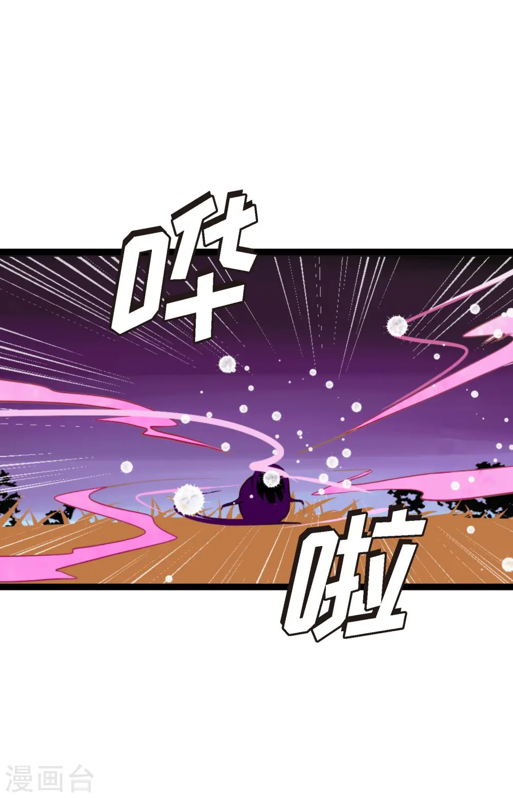 第9话 被关到阴间的理由3