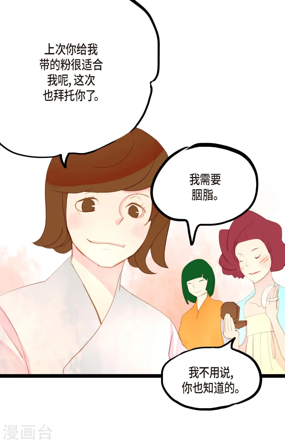 第1话 今天真走运5