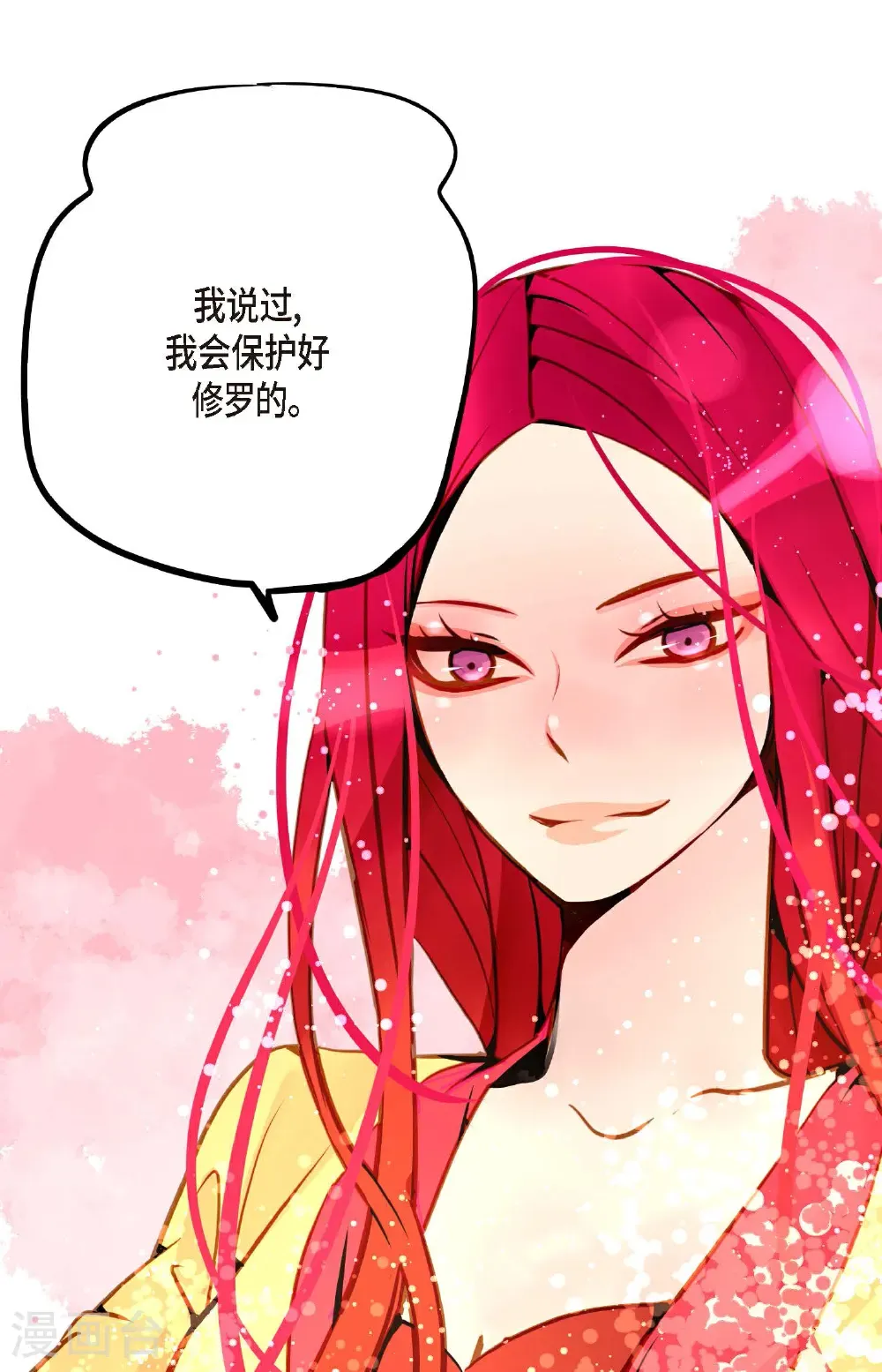 第125话 我能和她一起死也就无憾17