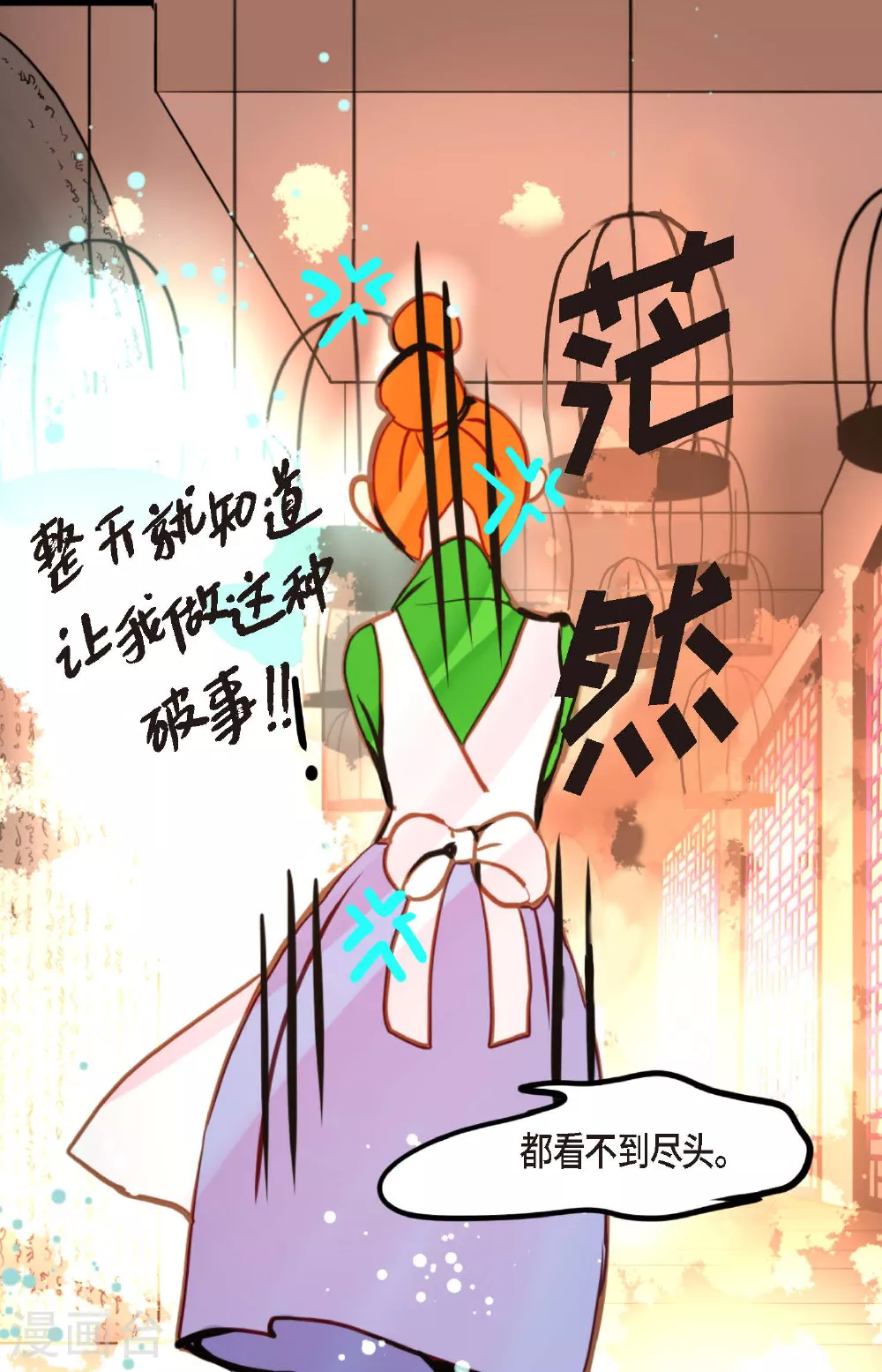 第82话 我还要变得更加强大26