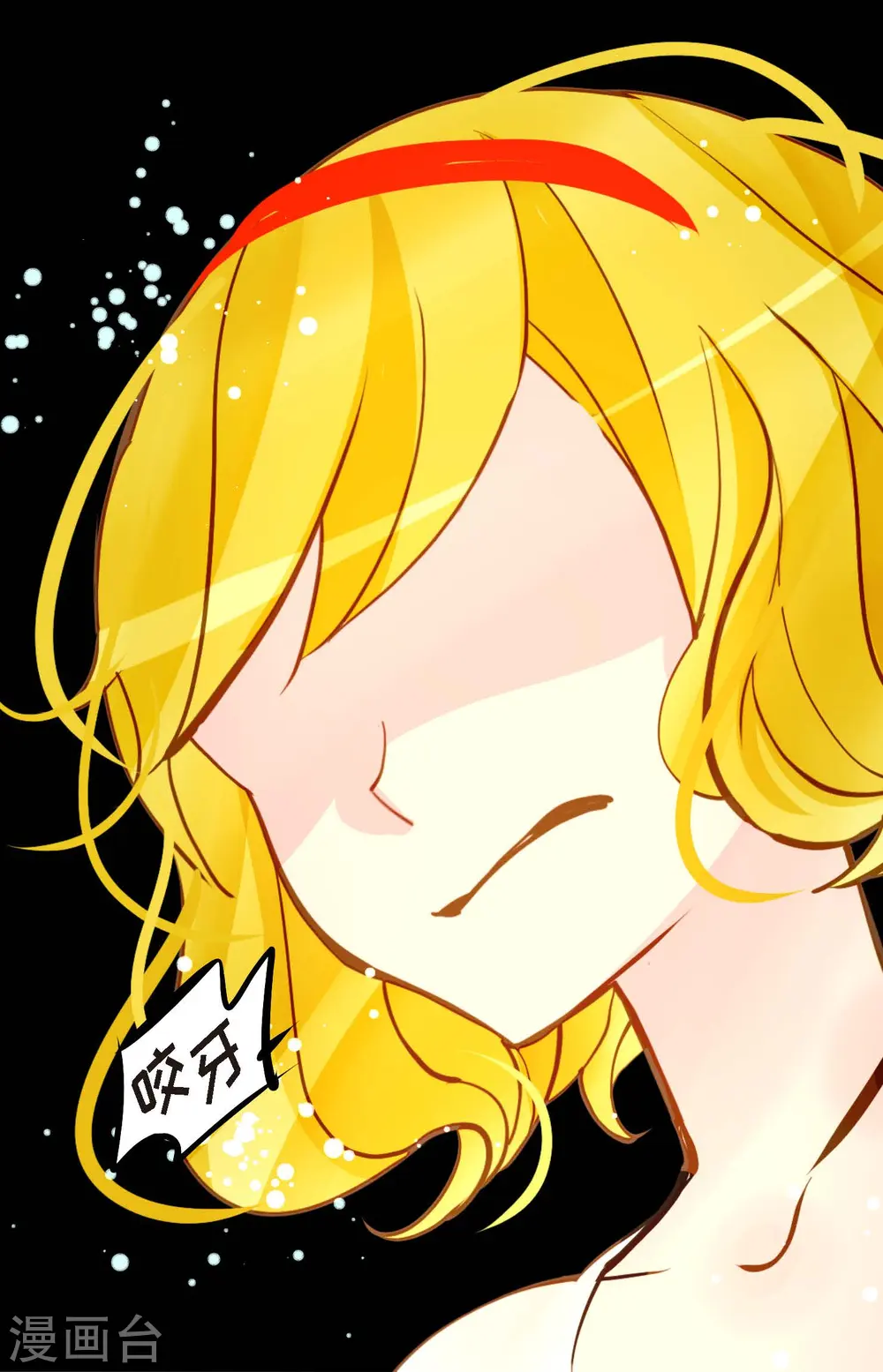 第76话 皇兄他是我的3