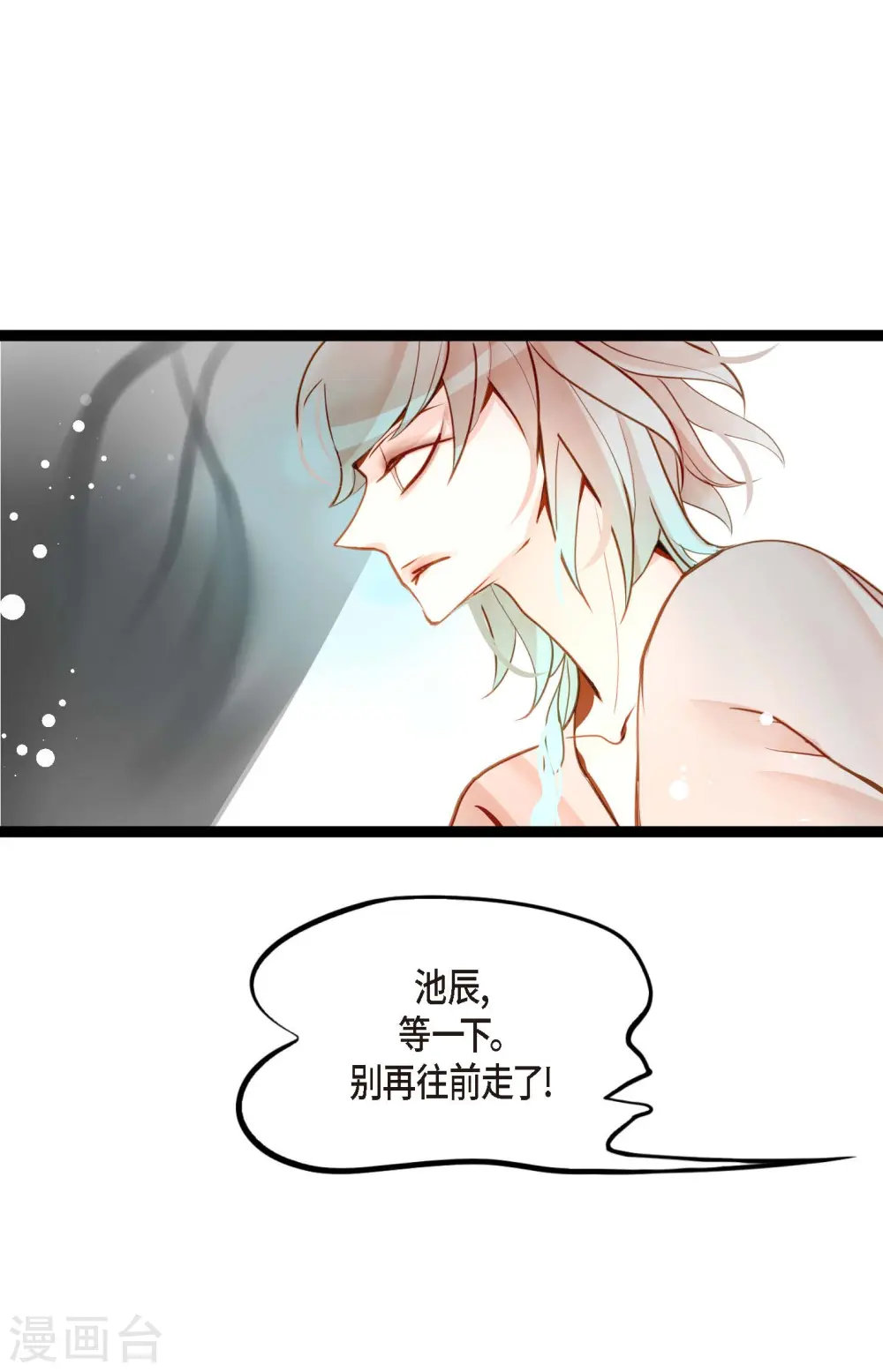 第33话 影子21