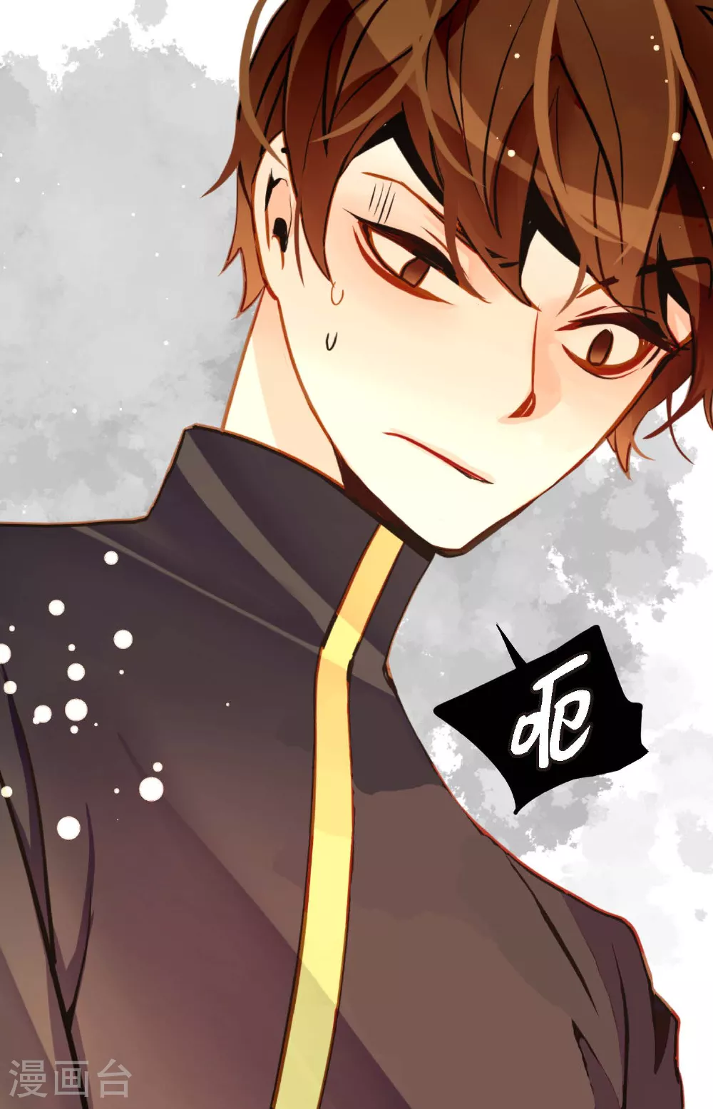 第103话 这里好不舒服14