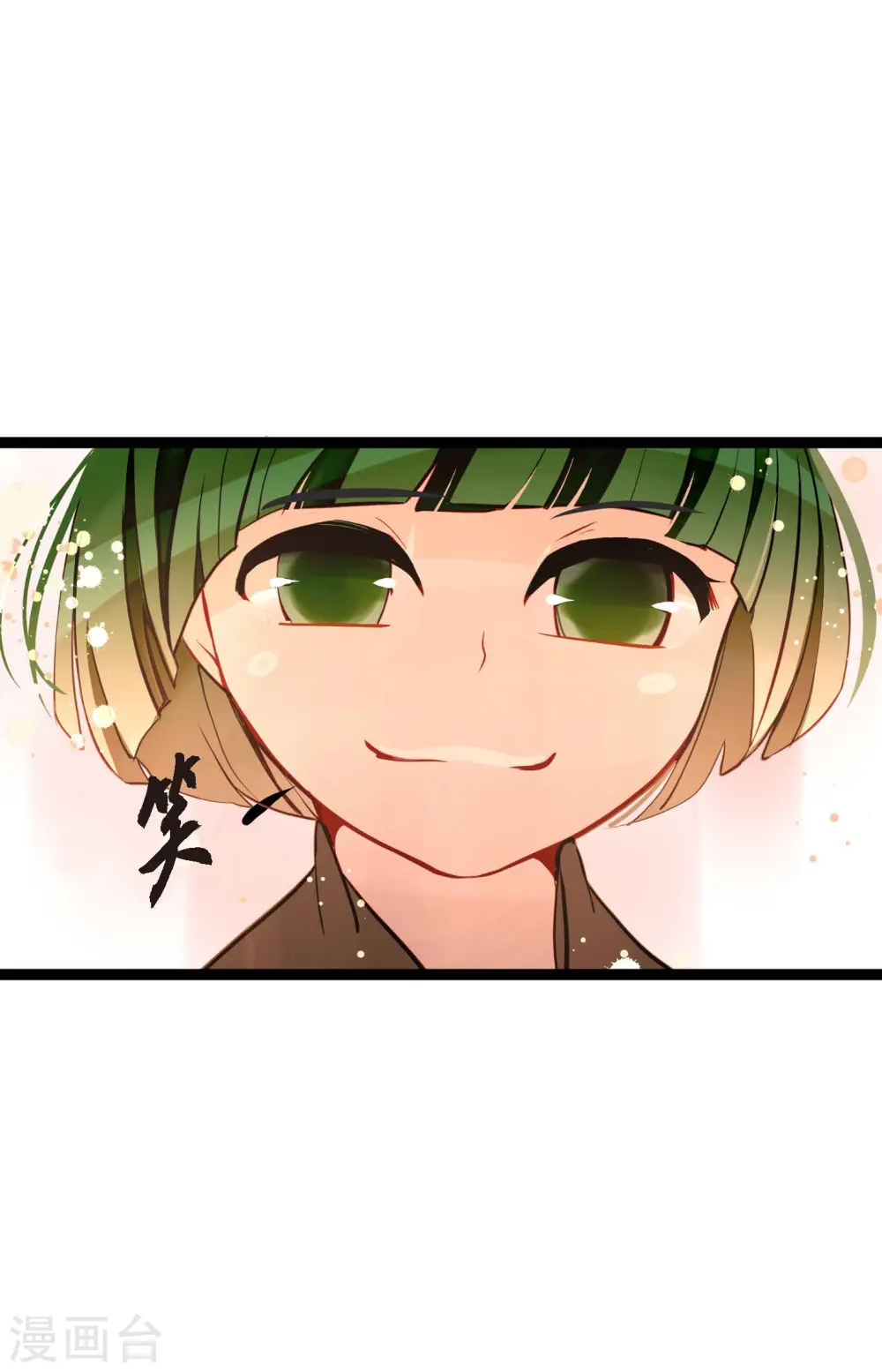 第20话 不要轻易动情32