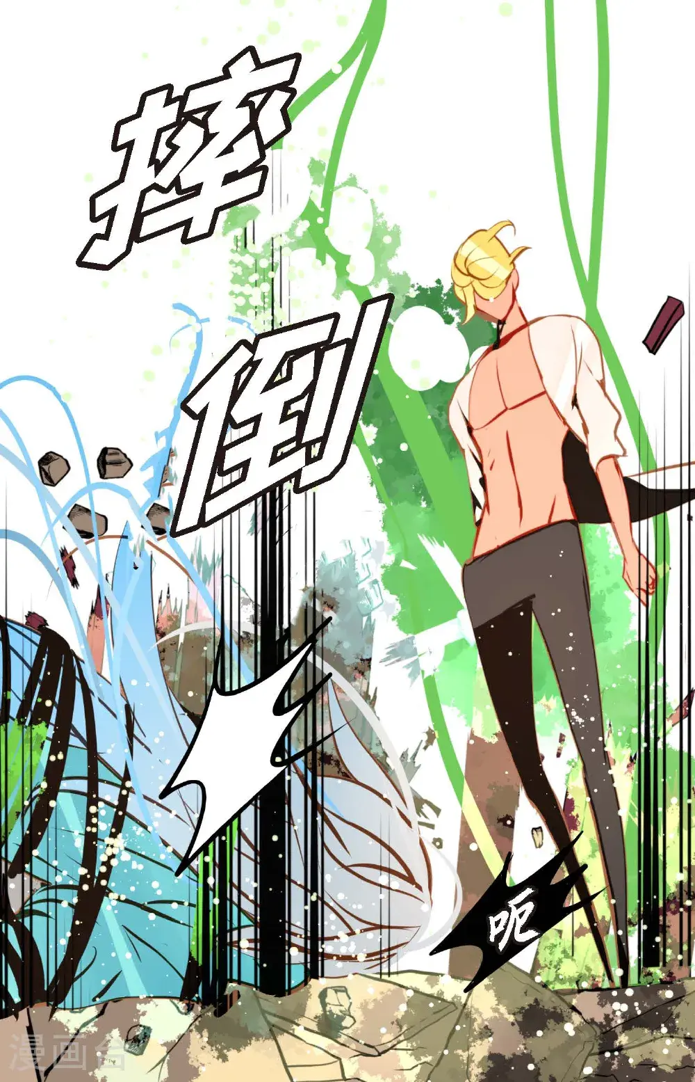 第120话 我要救回依兰14