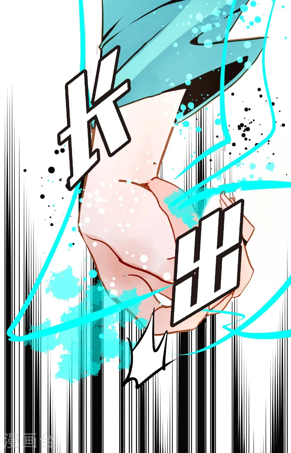 第125话 我能和她一起死也就无憾11