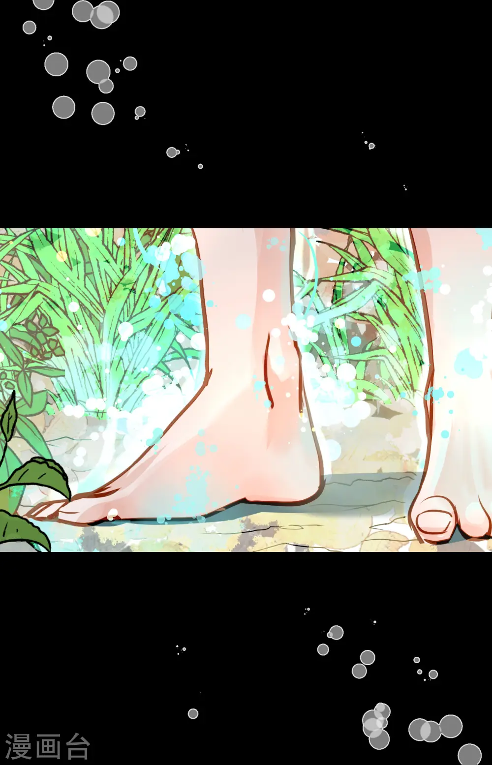 第70话 没用的蠢蛇37