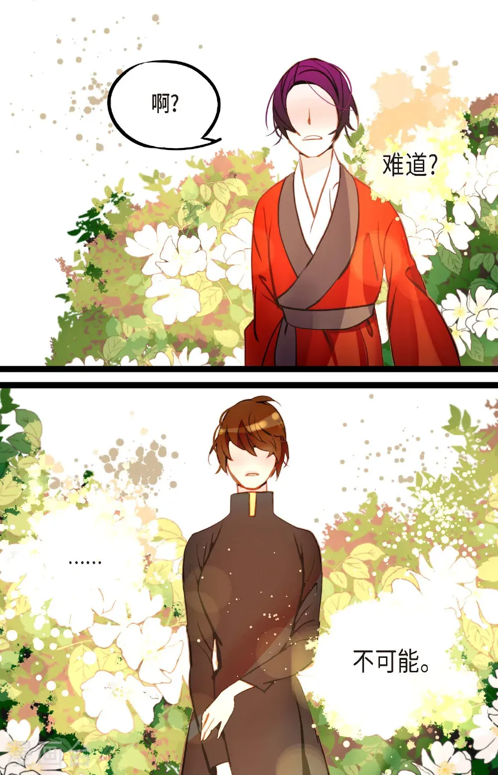 番外116