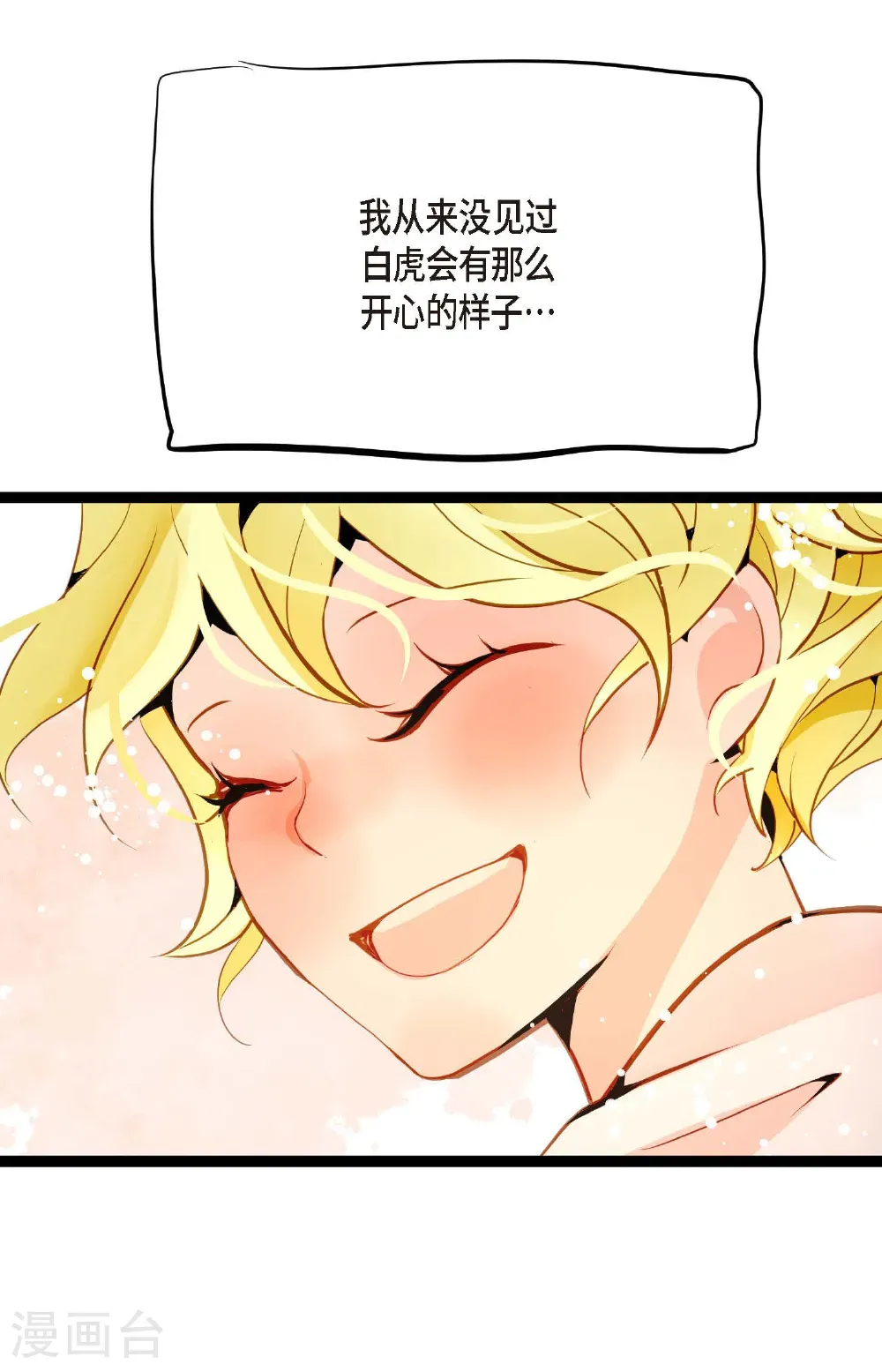 番外245
