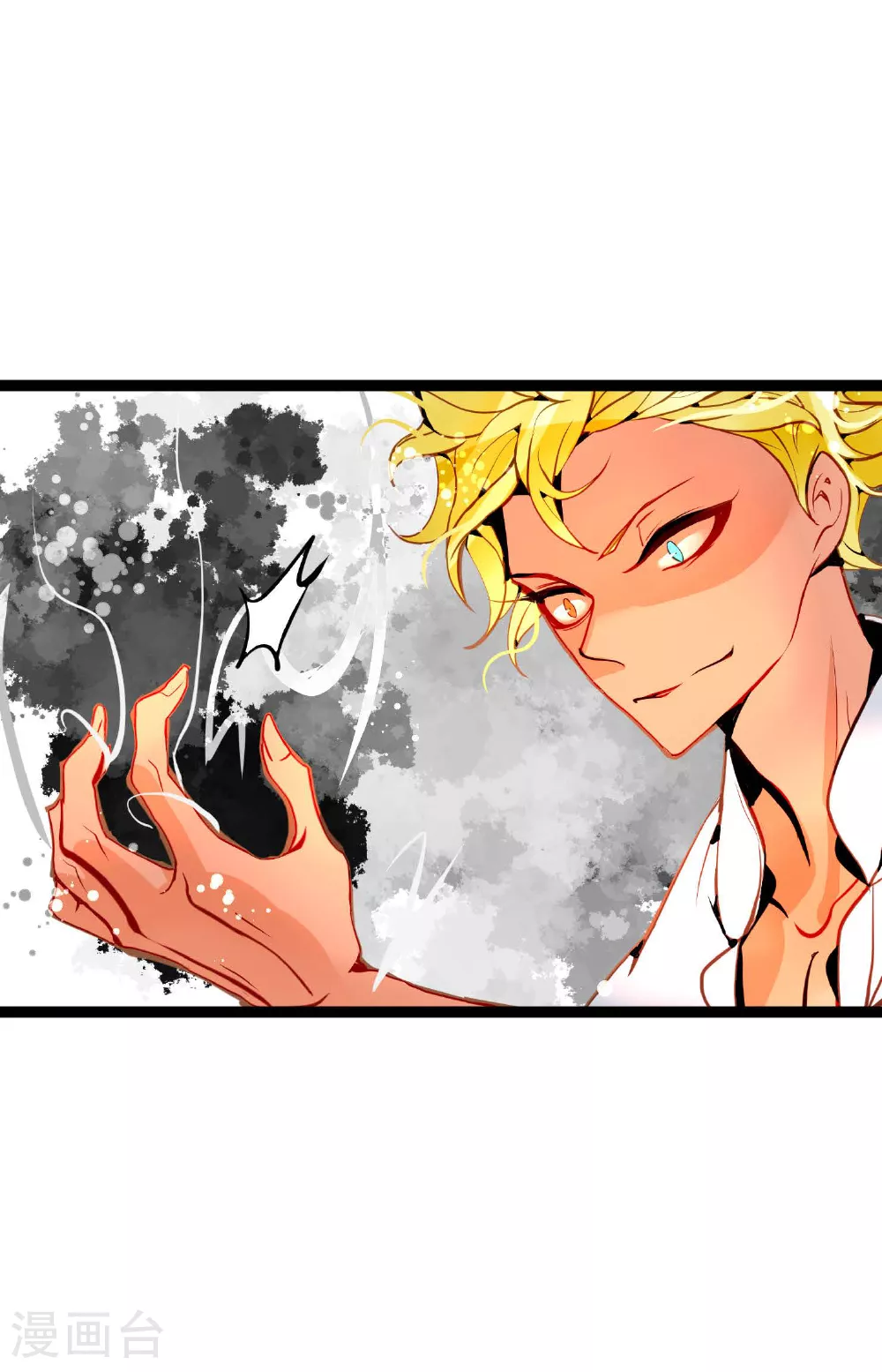 第95话 新的传染病9