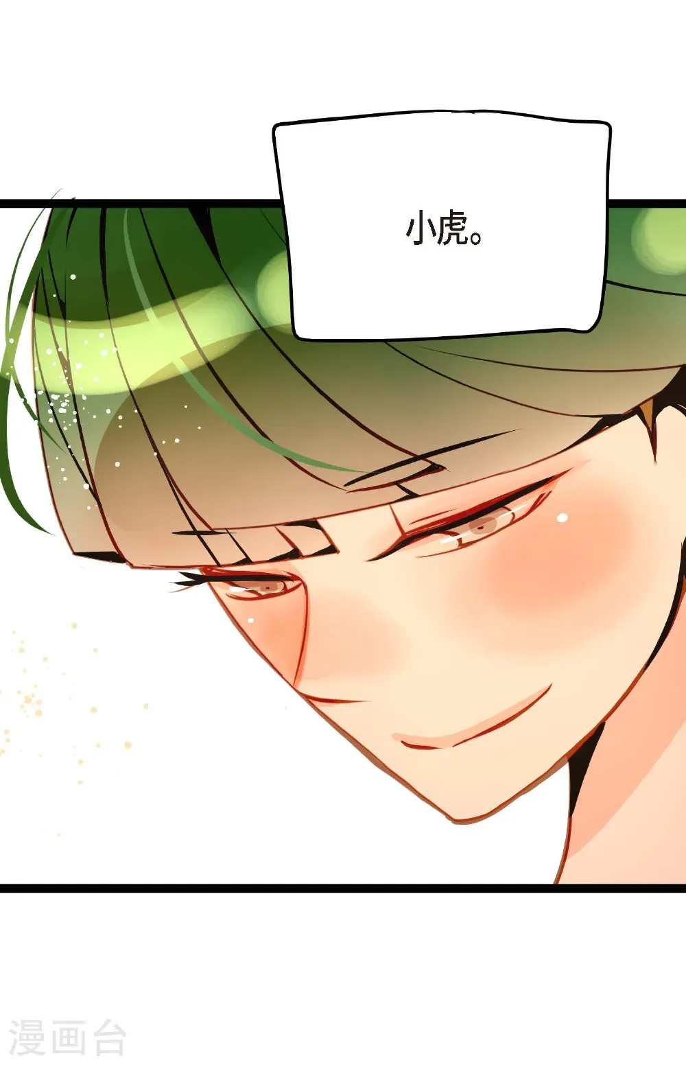 番外240