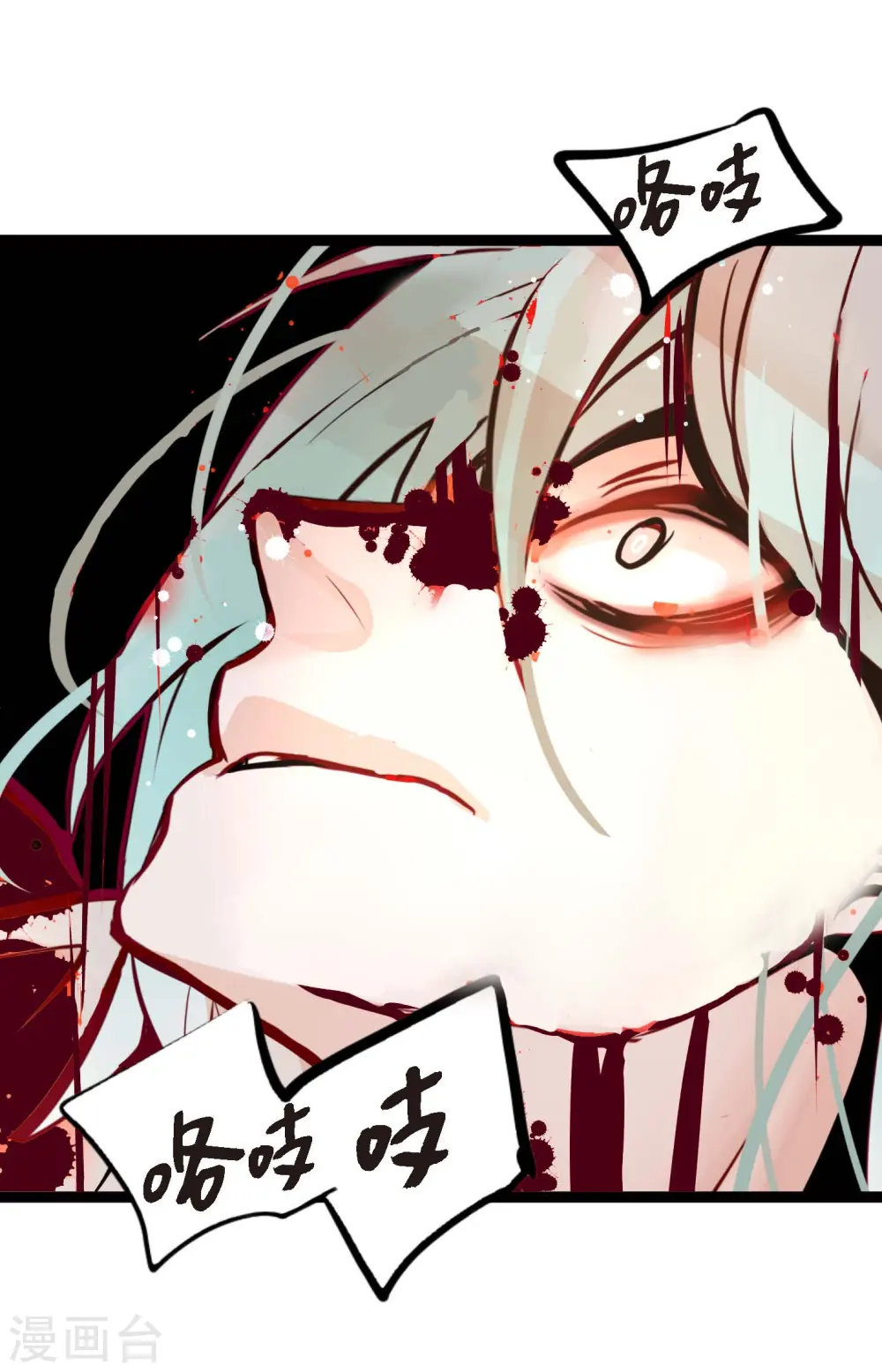 第45话 是被我改造过的38