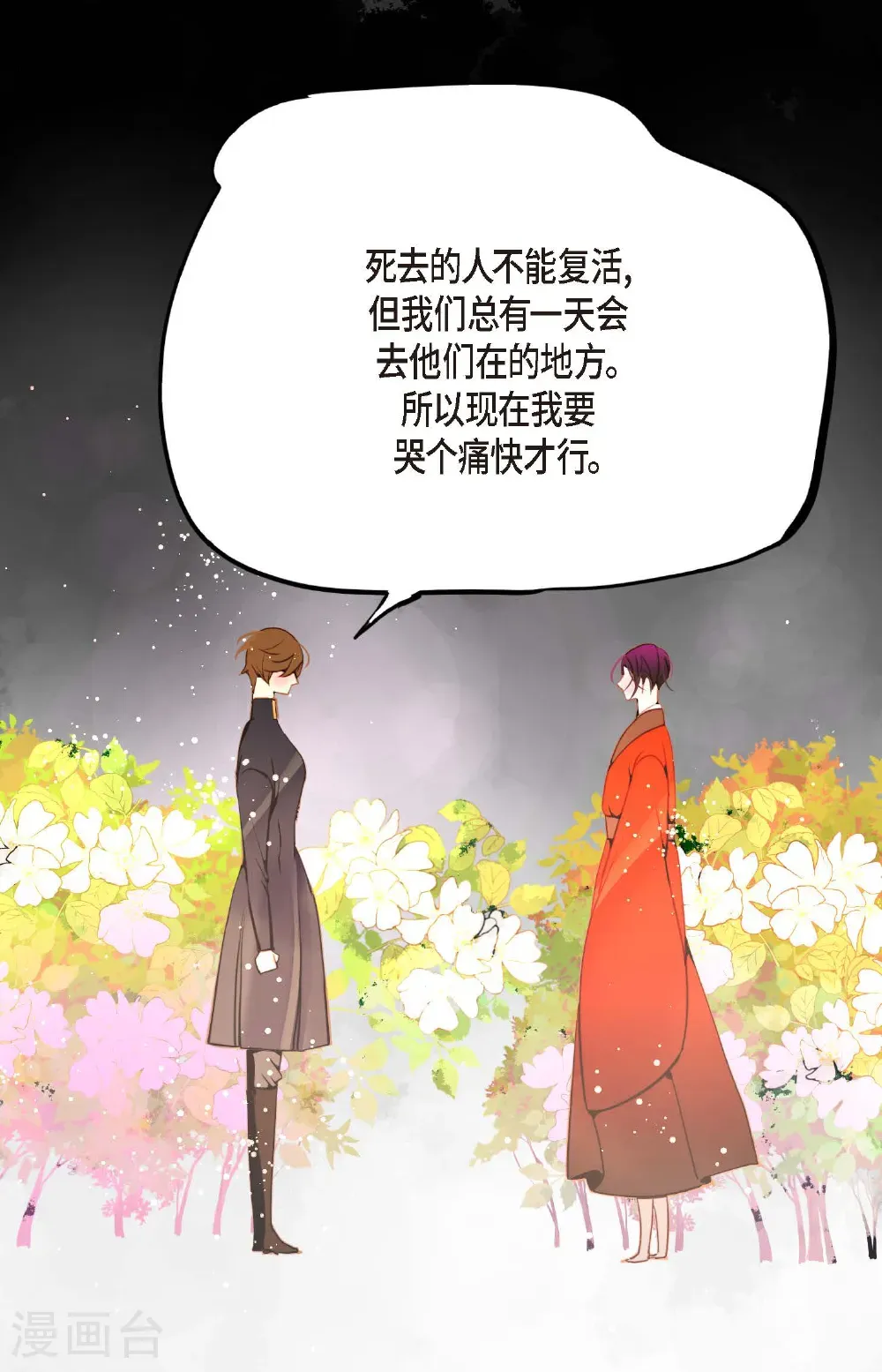 番外130