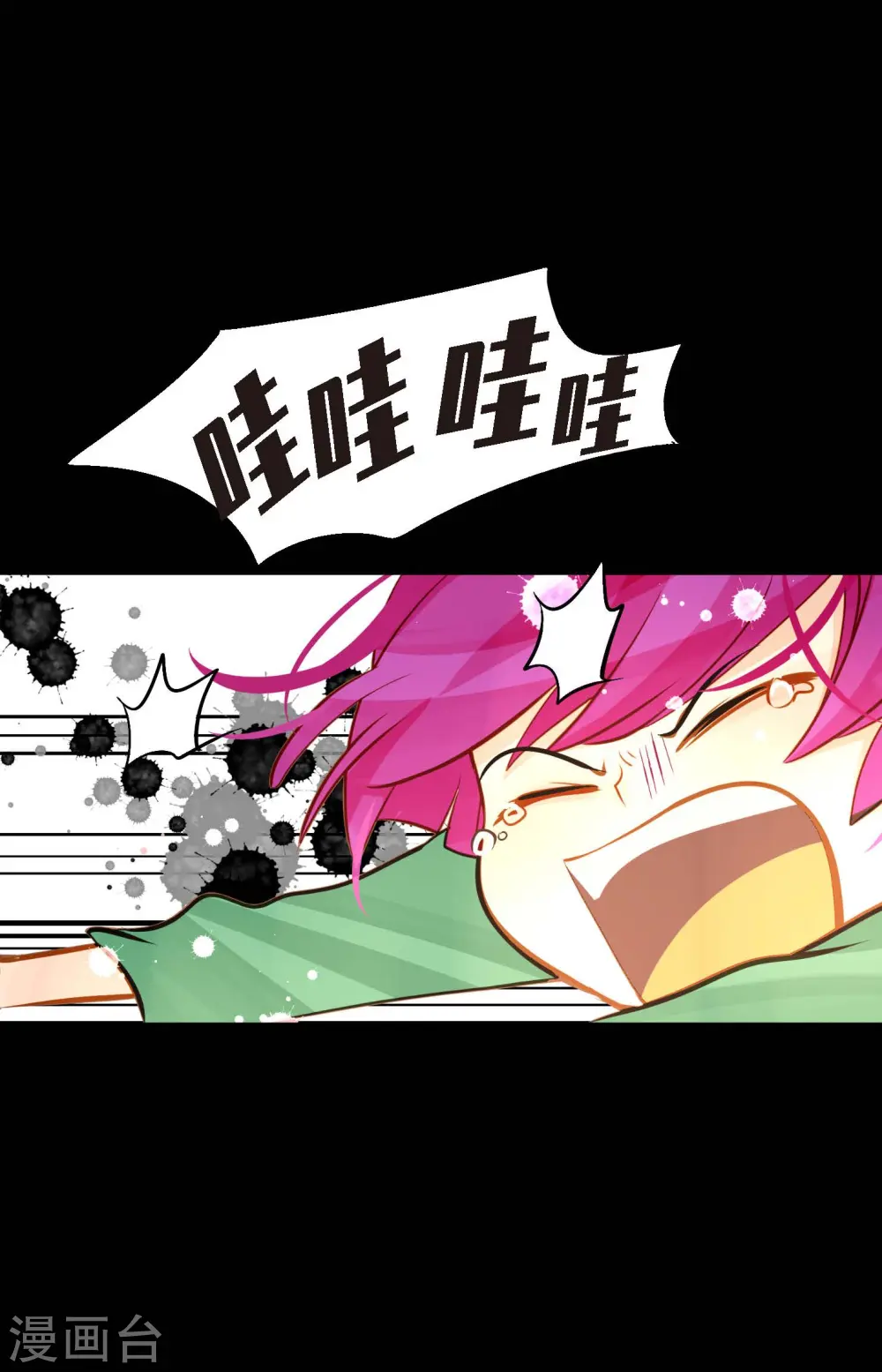 第28话 光东市场5