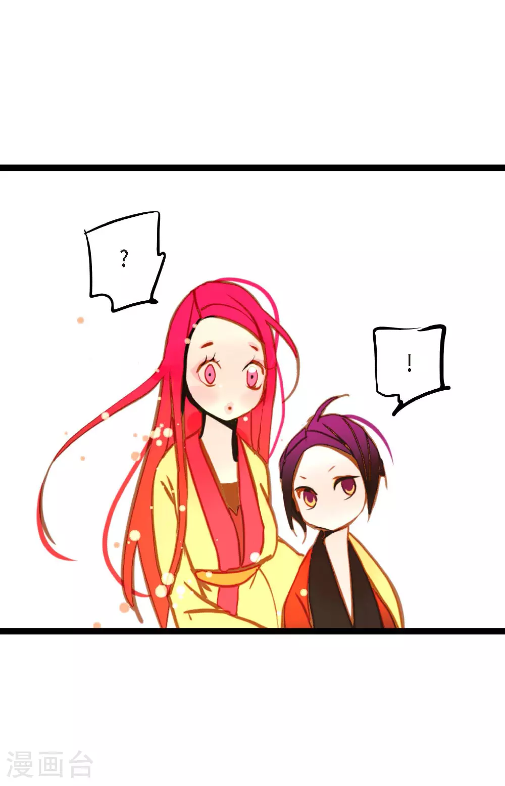 第91话 终于成了个平凡的人了12