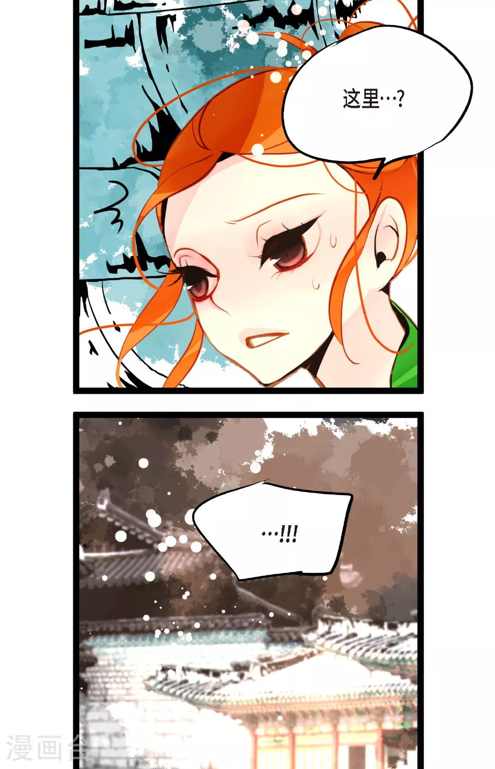 第104话 你为何碍手碍脚！30
