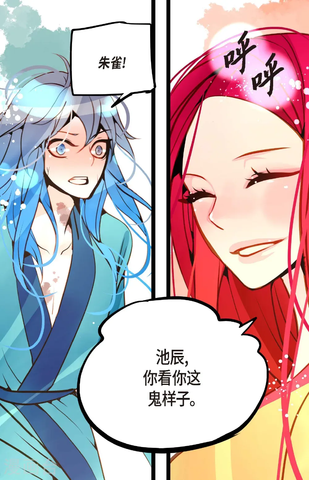第125话 我能和她一起死也就无憾18