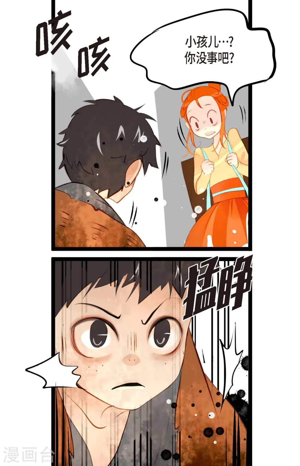 第16话 赌城34