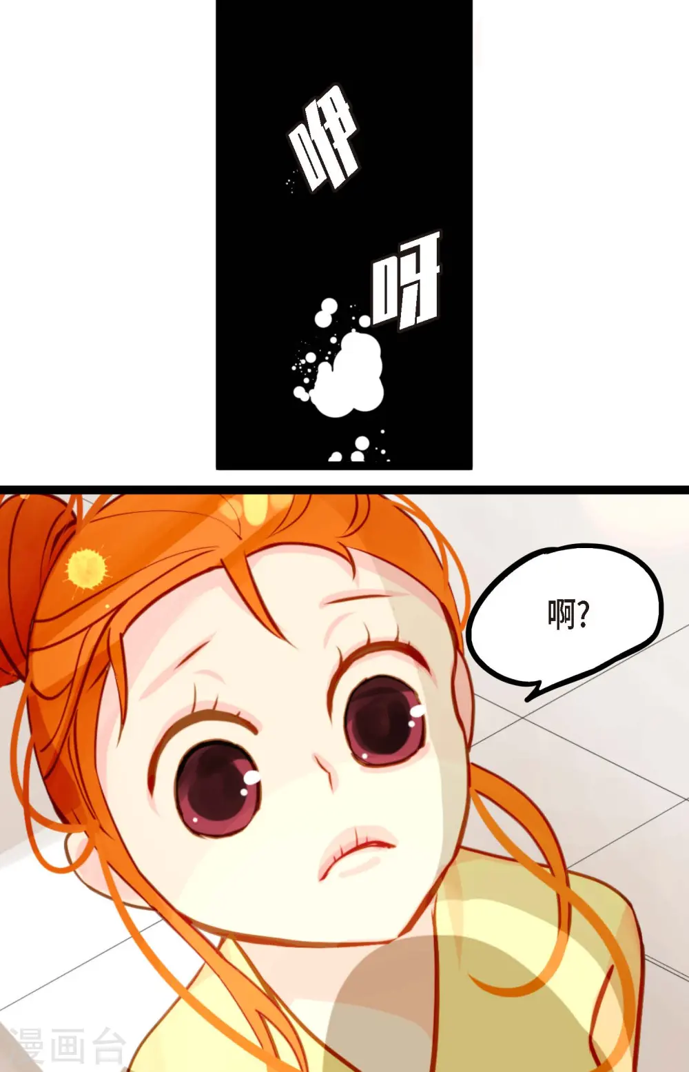 第30话 双胞胎公主36