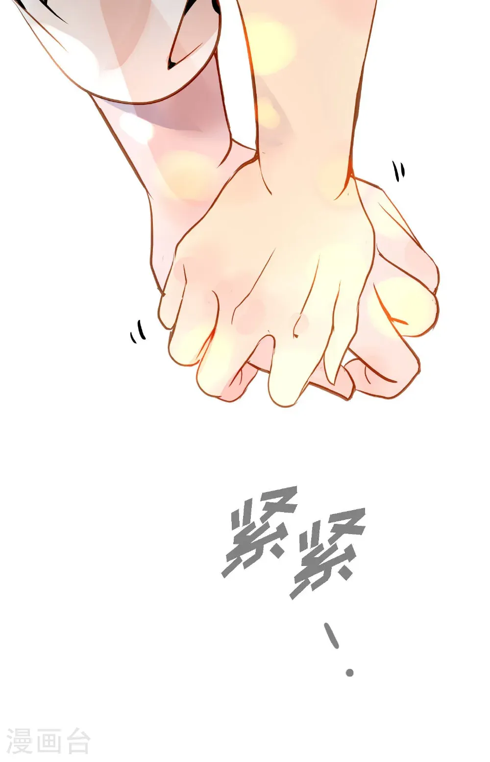 番外246