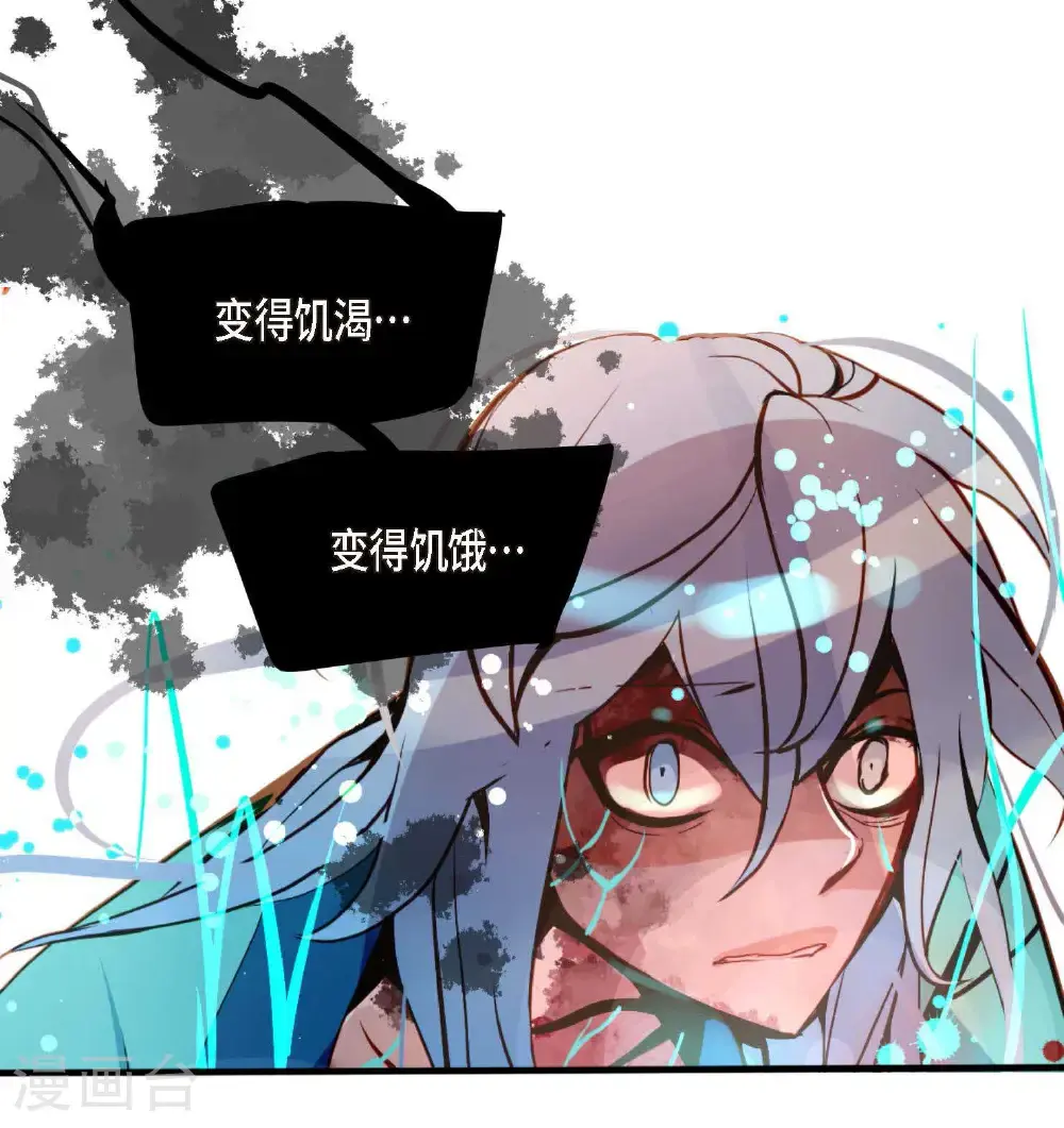 第111话 依兰，相信我！13