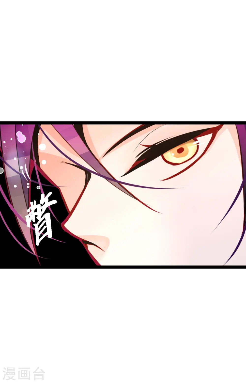 第58话 我做事只为自己6