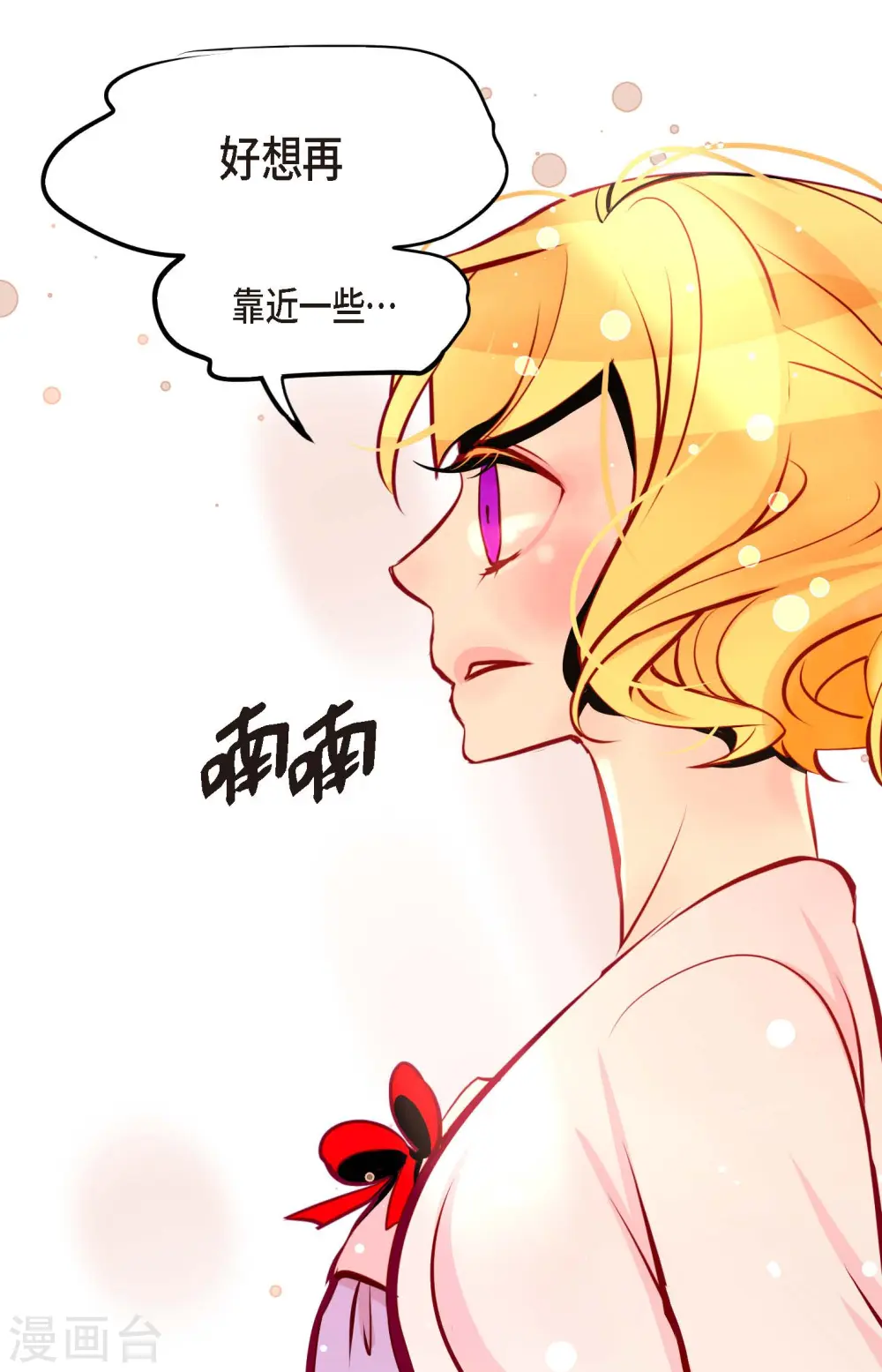 第56话 见机行事吧！27