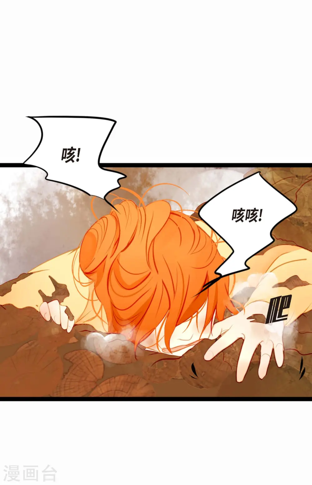 序章8
