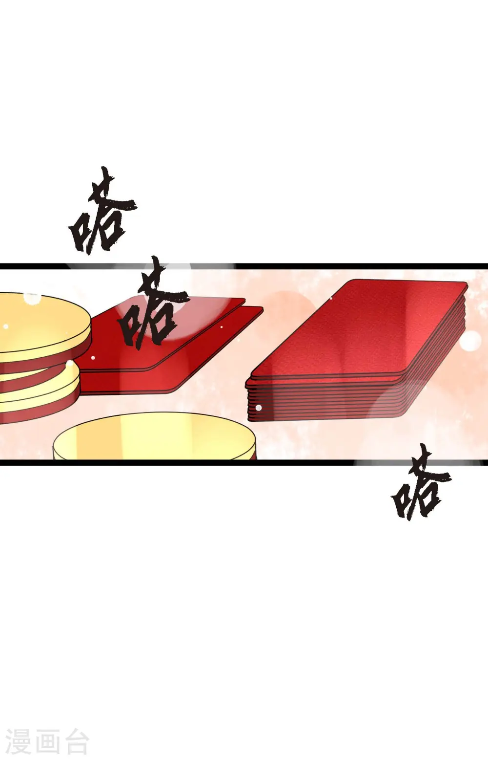 第16话 赌城36