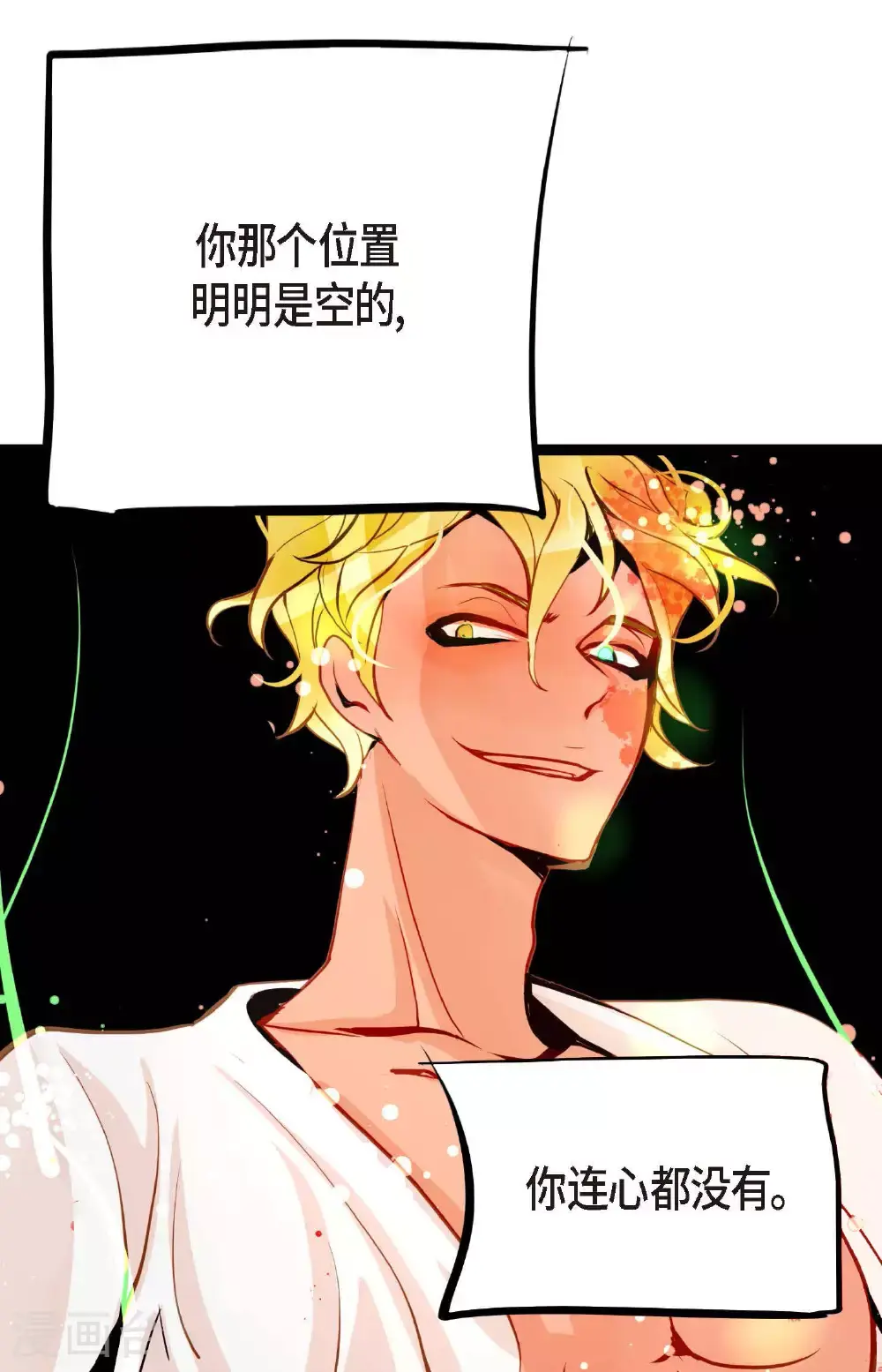 第109话 你是个迟到鬼！35