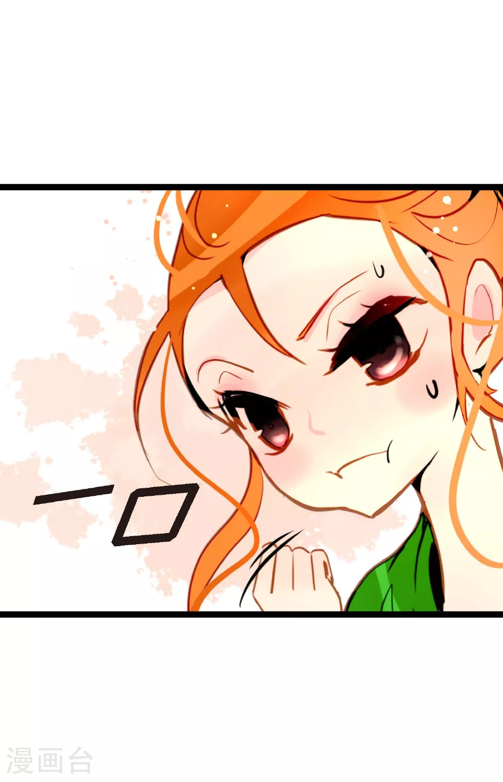 第92话 我这里随时都有你的位置22