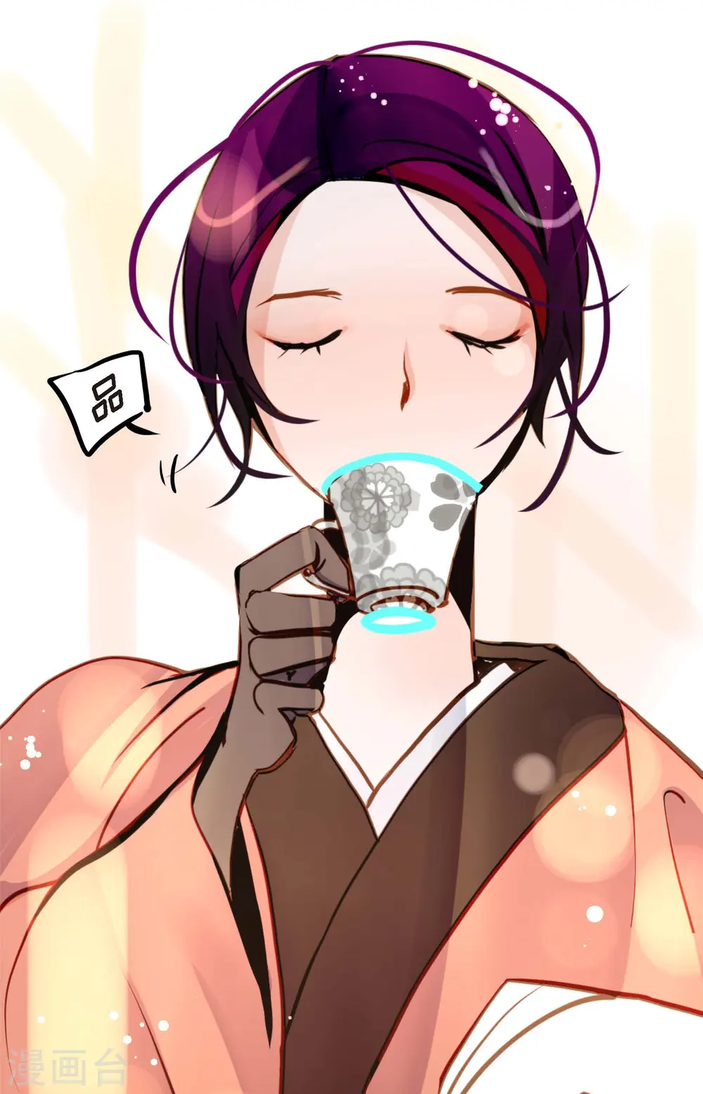 第79话 全身都好痛17