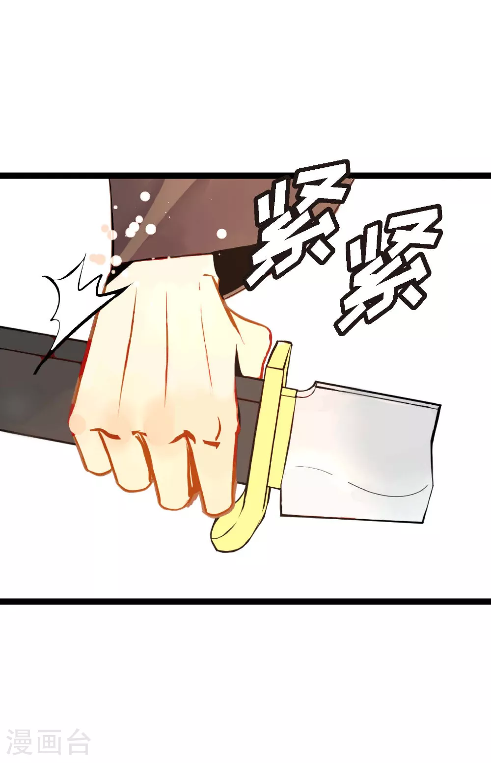 第97话 现在该躲到哪里去？32