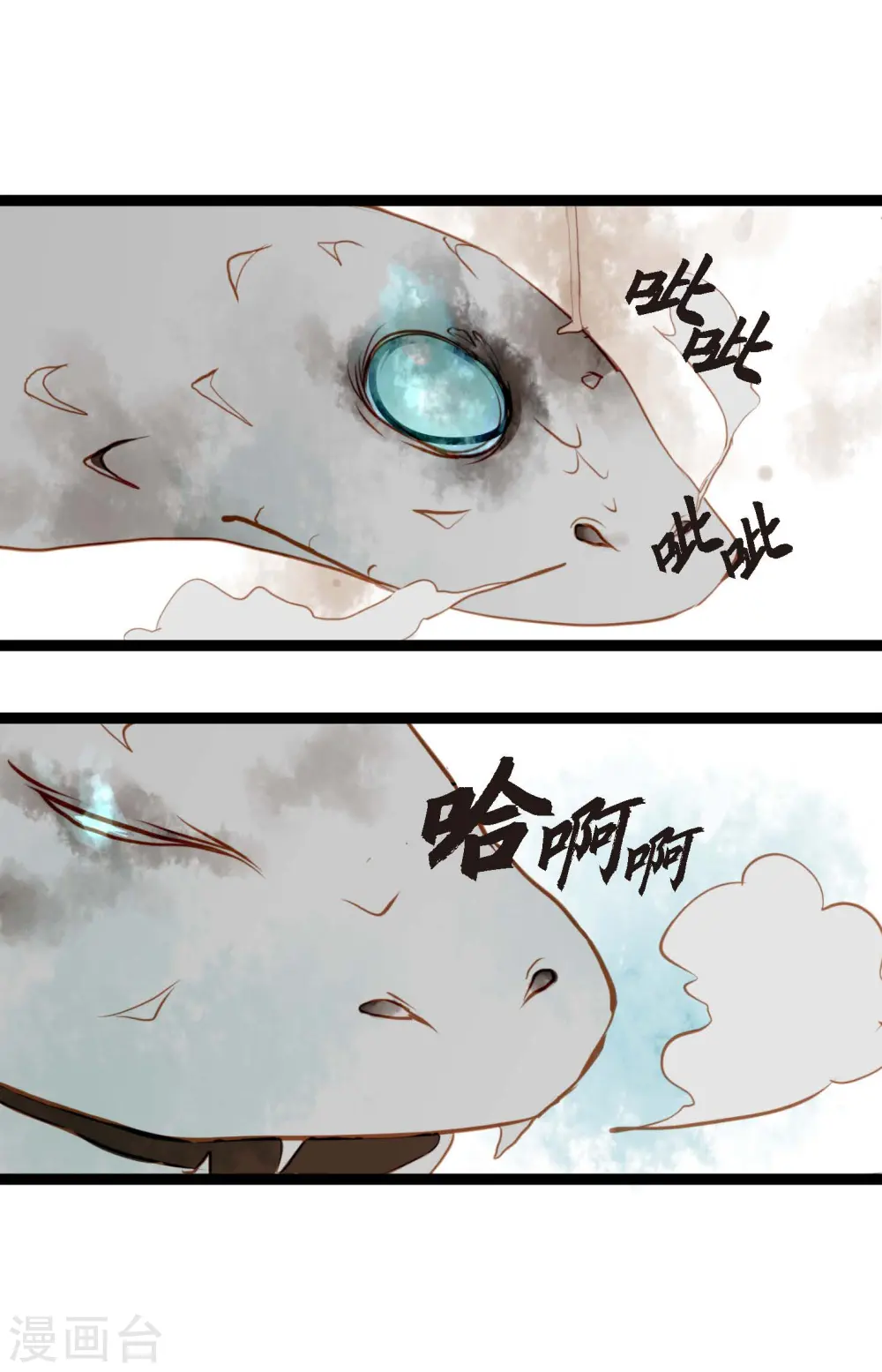 序章12