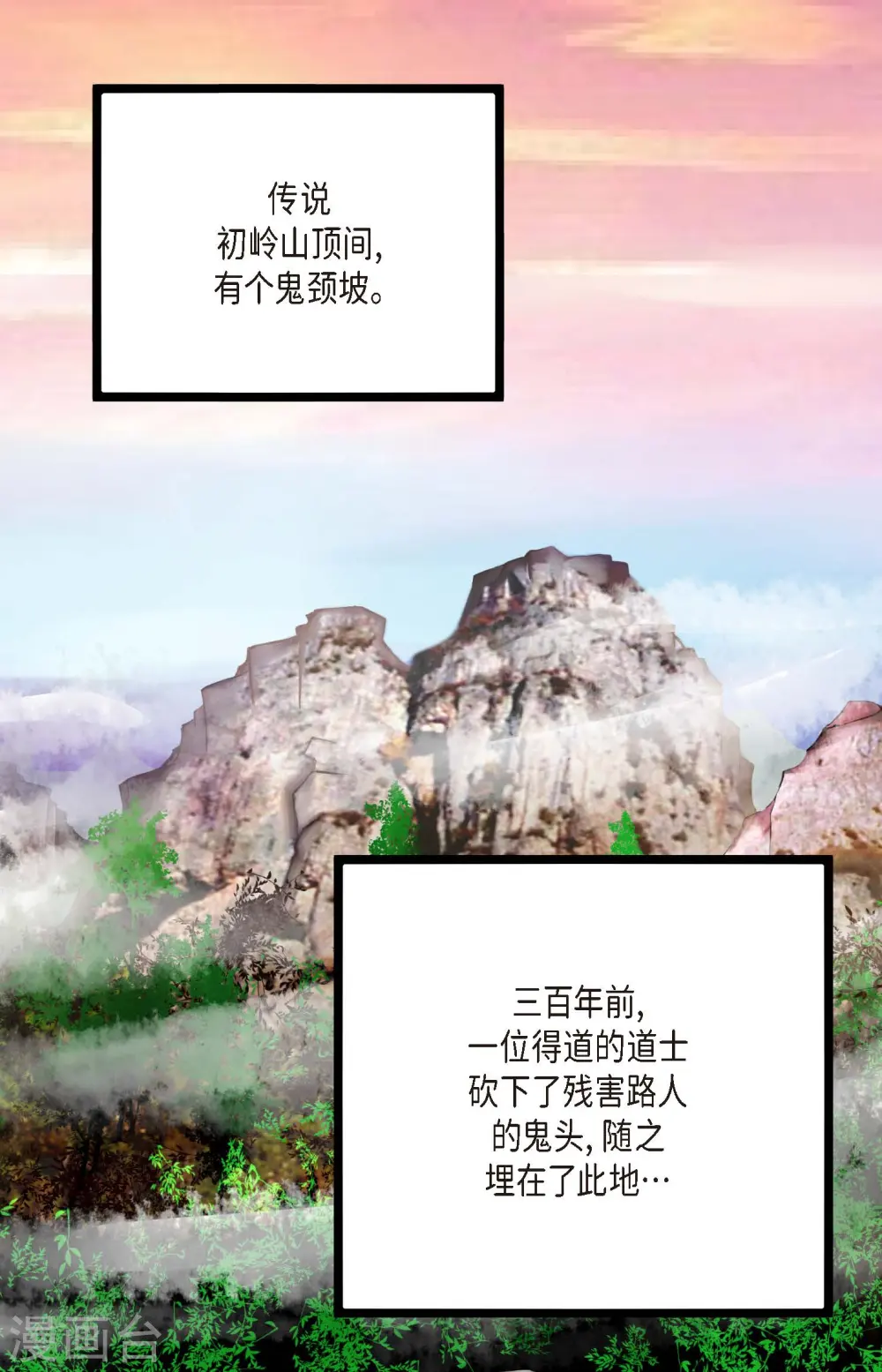 第1话 今天真走运14