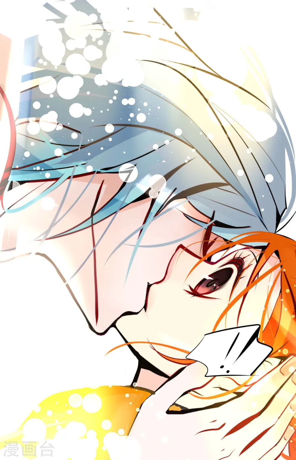 第55话 我不会背叛你的8