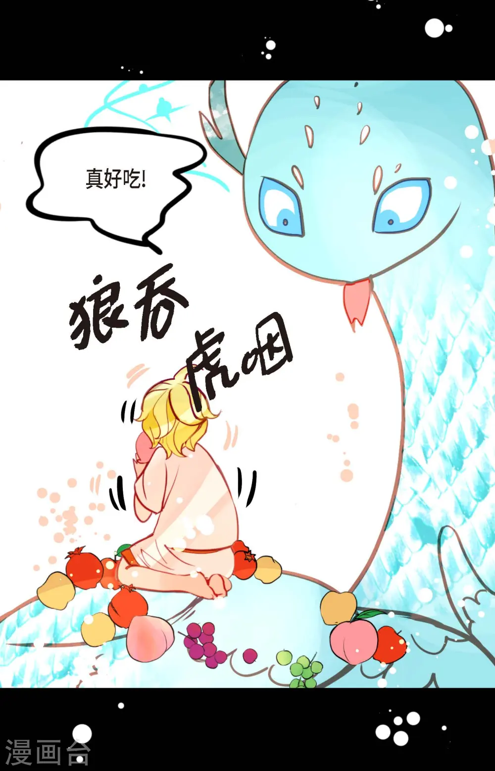 第71话 林中之神20