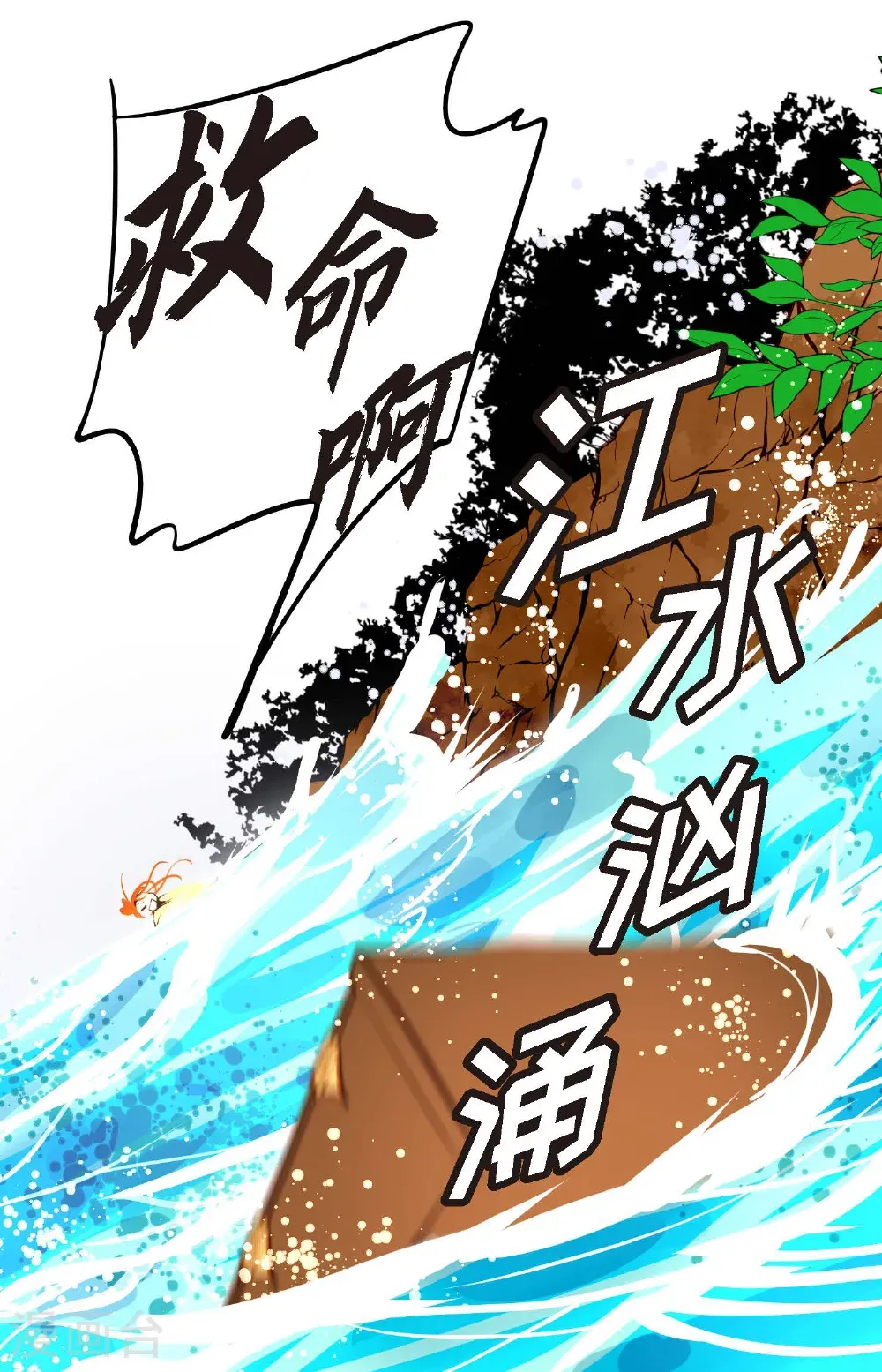 第125话 我能和她一起死也就无憾42