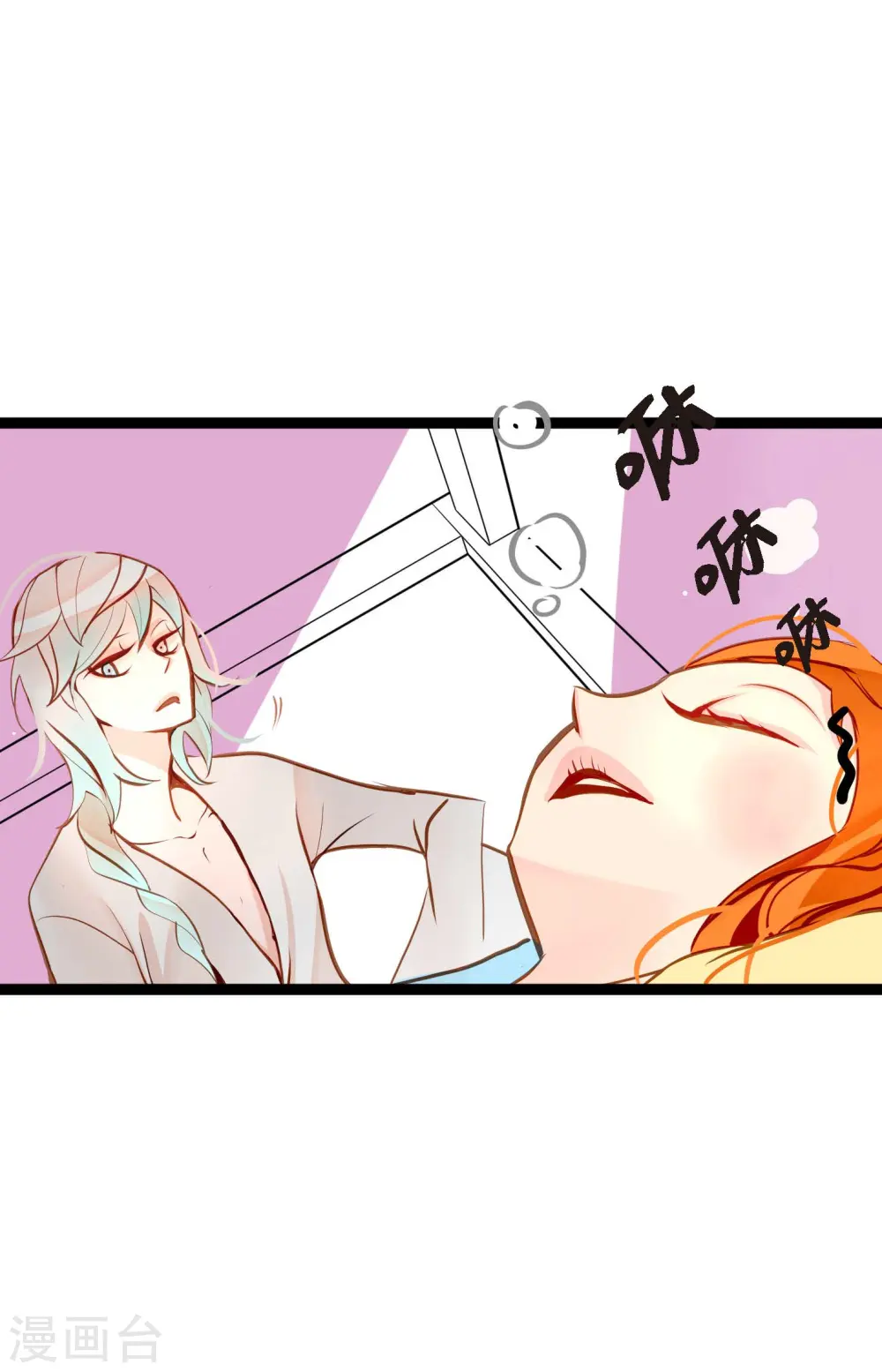 第34话 贪欲使我更强大14