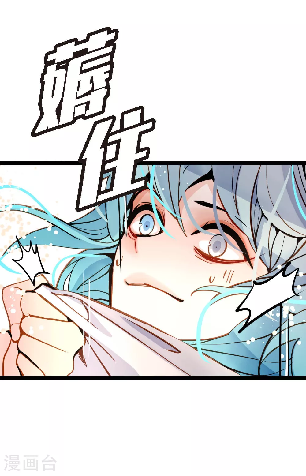 第85话 尽说些没用的话18